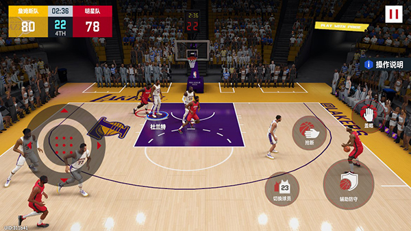 NBA巅峰对决华为版