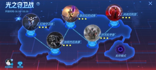 球球大作战游戏截图1