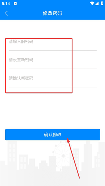 珠江惠APP图片9
