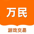 万民代售  V1.4.0下载