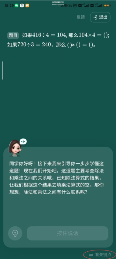 功能说明配图1