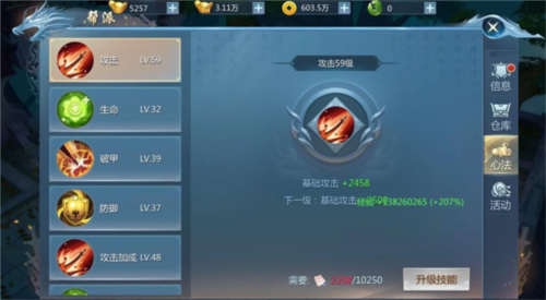 九灵神域oppo客户端