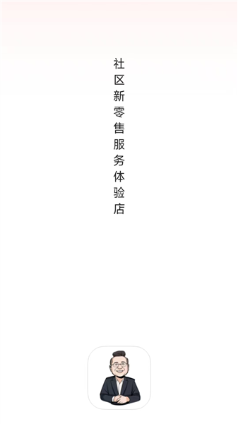 二涛子手机版 v26.08.25