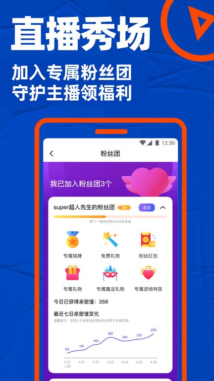 ͬʺСv2.0.23.0
