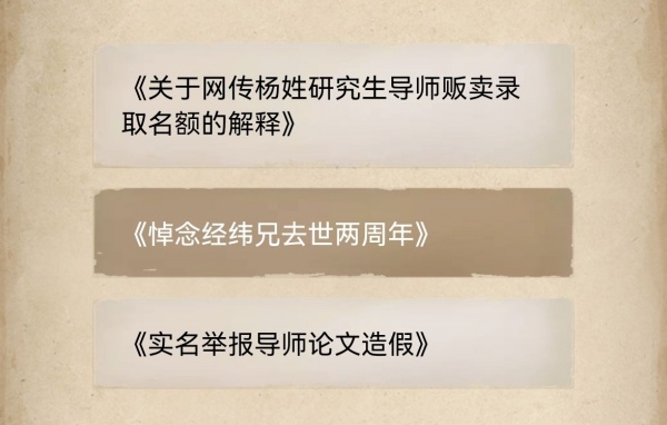 赏金侦探手机版