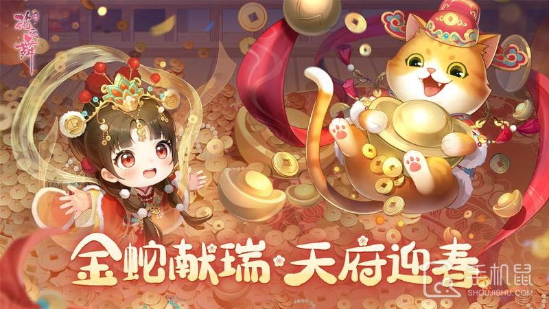 花之舞截图1