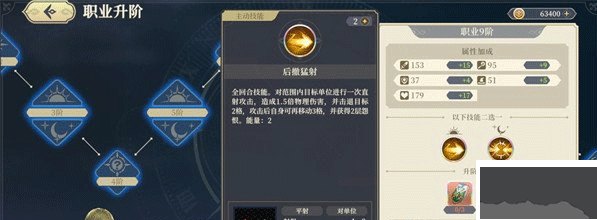 铃兰之剑手机版