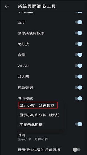 iQOO酷客工具箱4