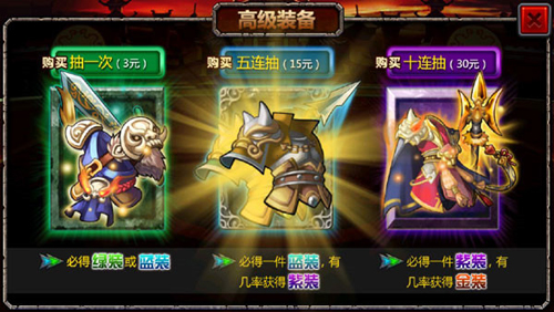 三国大时代4最终上帝版新手攻略