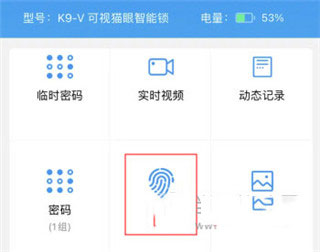 凯迪仕智能锁app