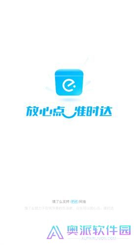 饿了么