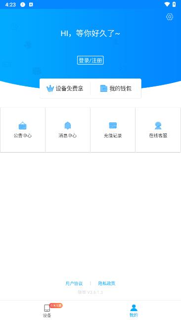 云派