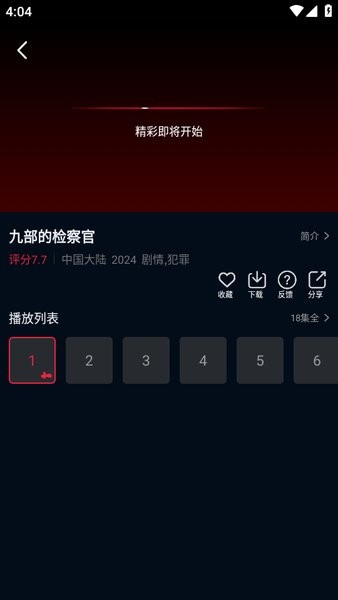 海鸥影评图片11