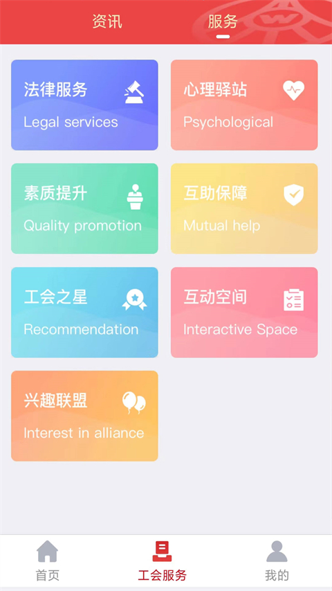 五粮液家园 v2.3.1