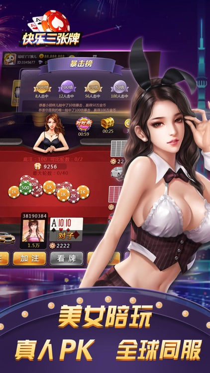 免费金花游戏单机版