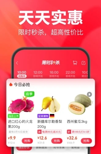 永辉生活超市APP v11.3.0.4安卓版下载