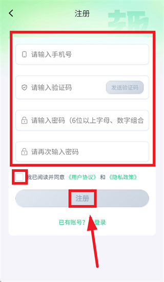 帮忙趣平台官方下载