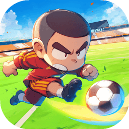 代号足球下载 v1.0