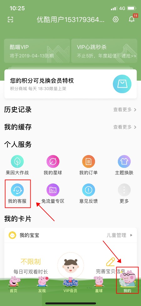 关闭.jpg
