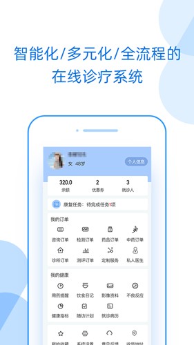 好心情app v9.5.1
