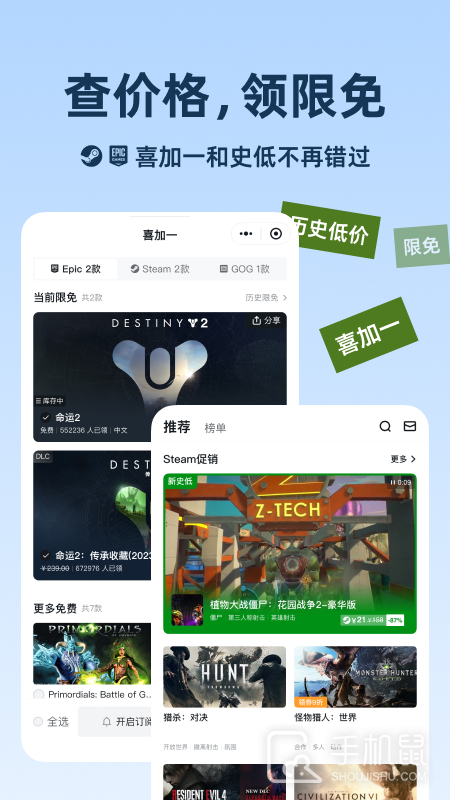小黑盒 v1.3.356