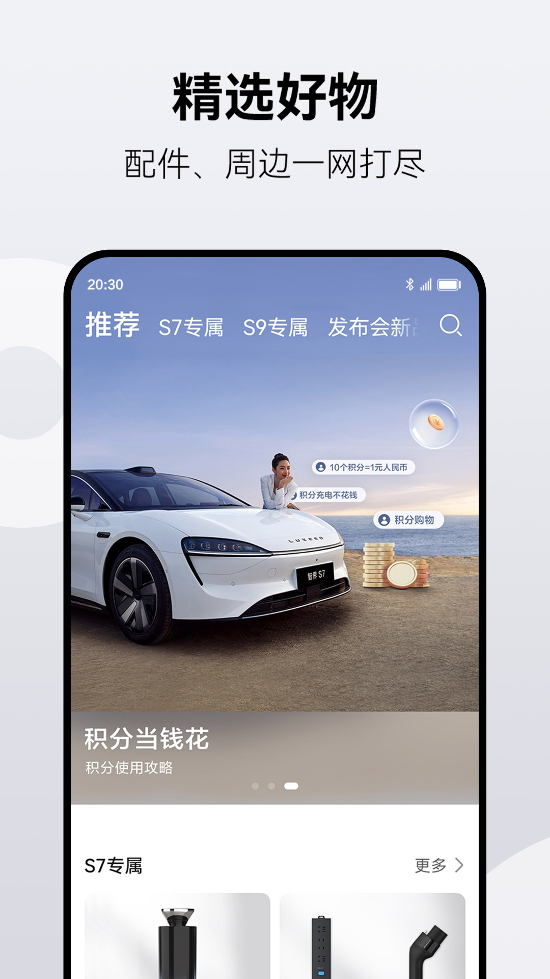 APPٷ׿v2.0.2.300