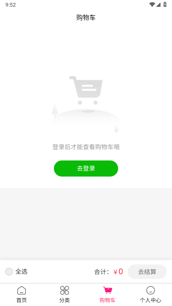 卡卡商城软件 v1.0.0