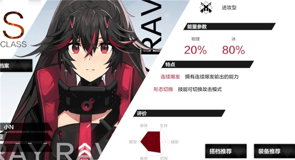 战双帕弥什mumu版