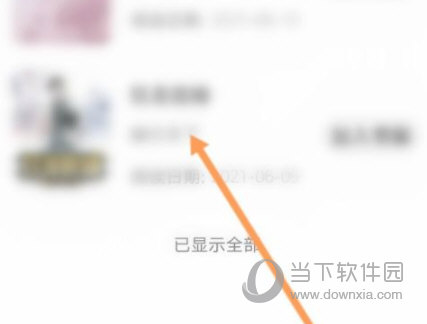 华为阅读
