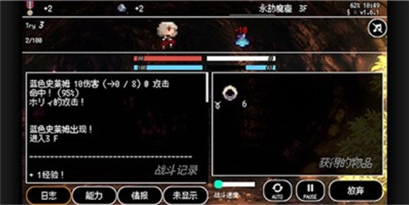 百层地宫突击