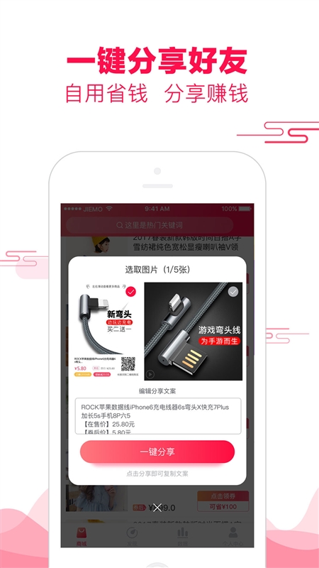 悦惠2