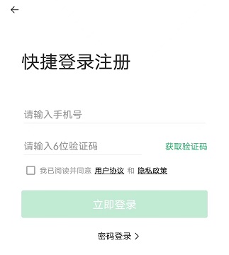 完美志愿app官方版