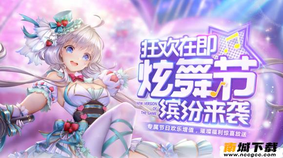 qq炫舞钻石修改器手机版v2020
