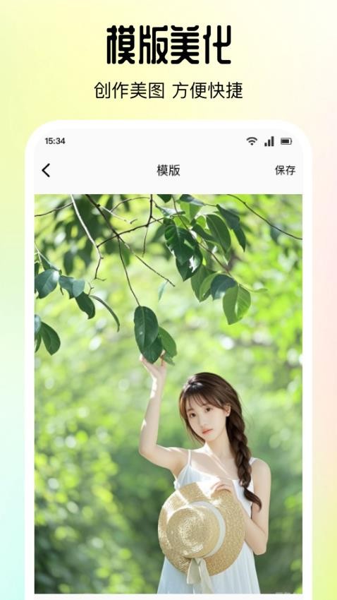新趣夜官方版app下载图片1