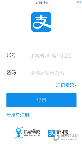 天津公交APP