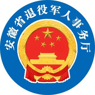 安徽老兵app官方下载最新版v1.1.9.14安卓最新版