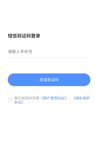 西藏公务出行app