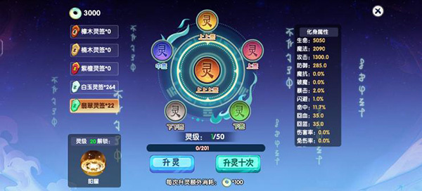 造梦西游OL