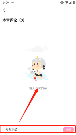 海棠小说20