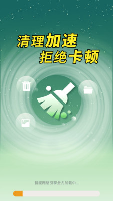 手心清理助手app v1.0.01.00