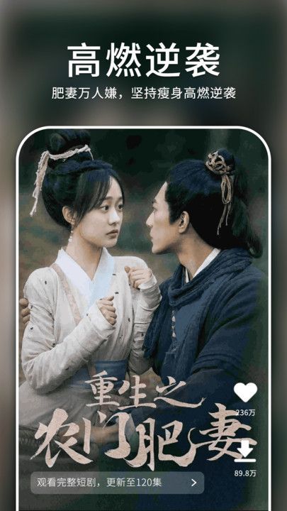 全网免费短剧 v1.0.9安卓版下载