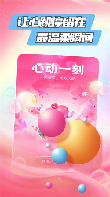 巷语无限制版v3.0.0