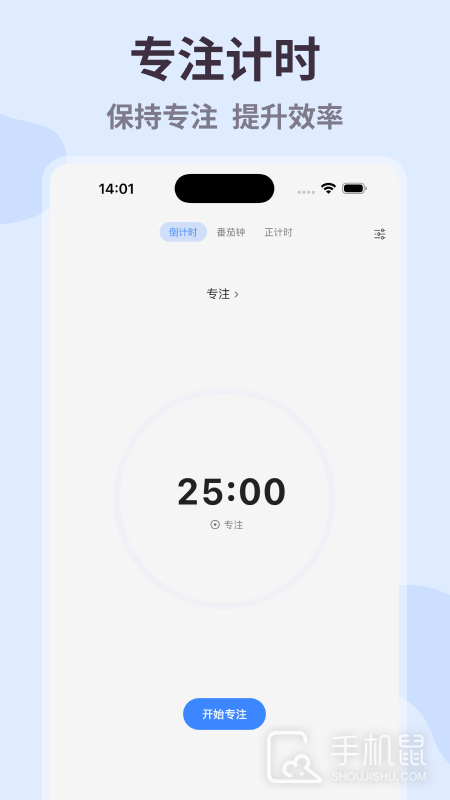 极简计划 v2.19.2