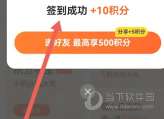 陆金所
