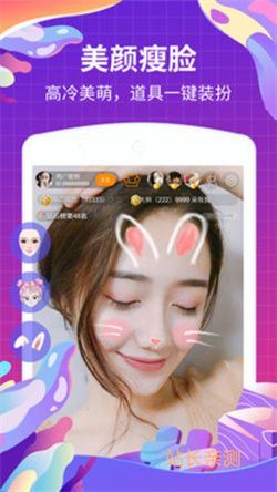 迷人直播app V6.2.7最新版截圖2