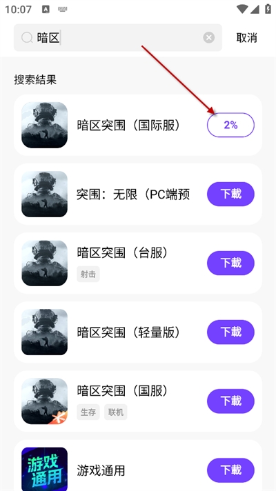 奇迹盒子正版官方手游下载