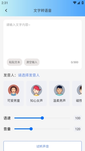 ˮӡɱapp31