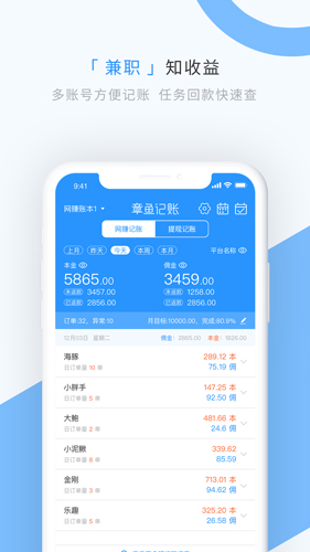appv1.9.0