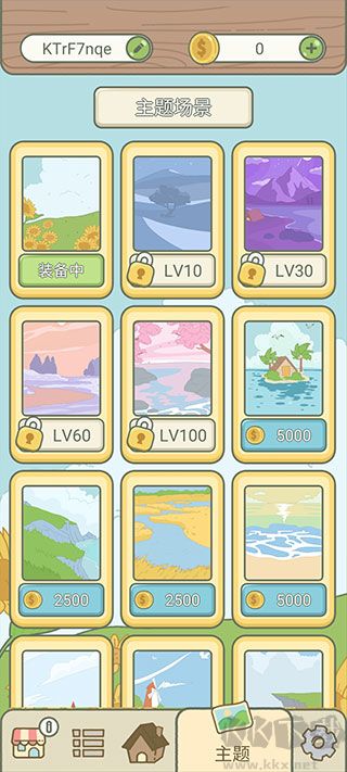 匹配大师消消乐手机版 v1.0.9安卓版 