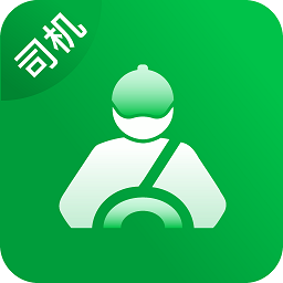 车送司机app V1.0